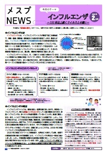 LinkIcon