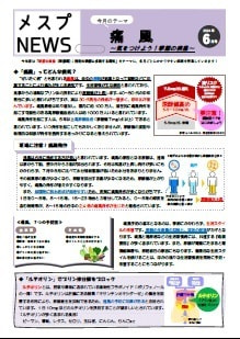 LinkIcon