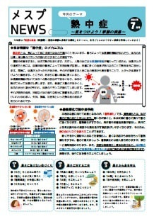 LinkIcon